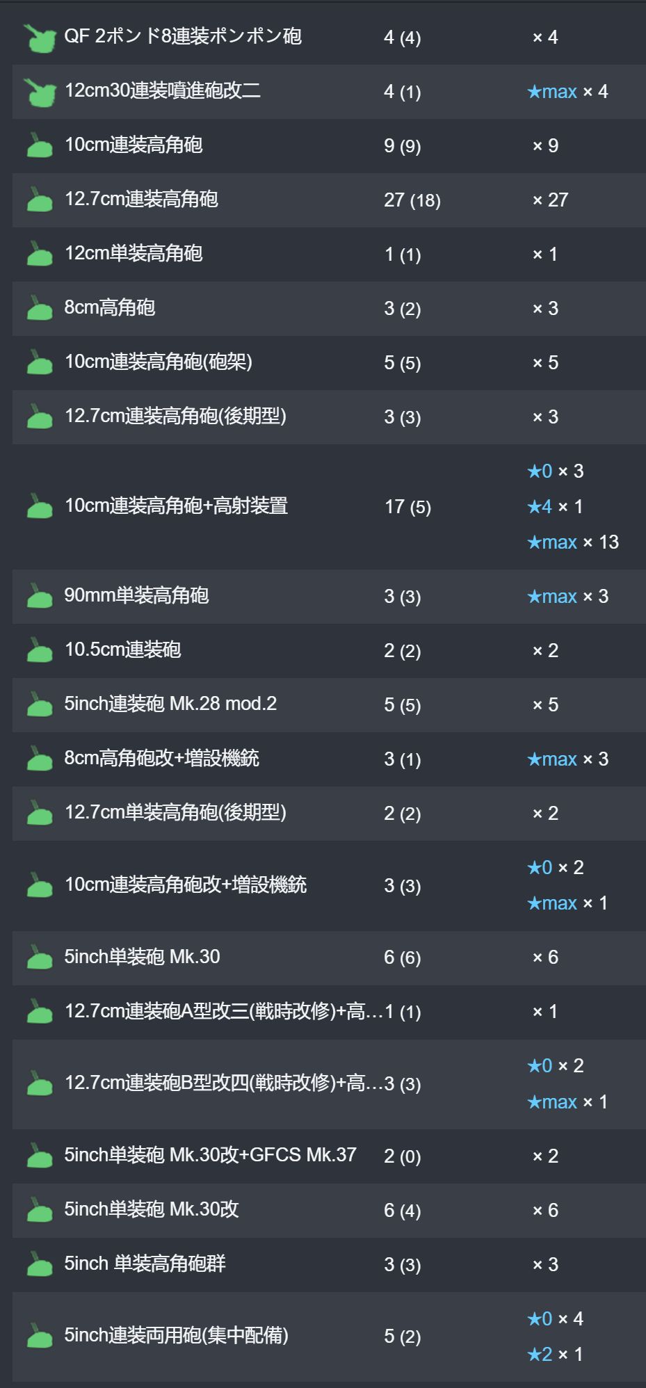 27_结果.jpg