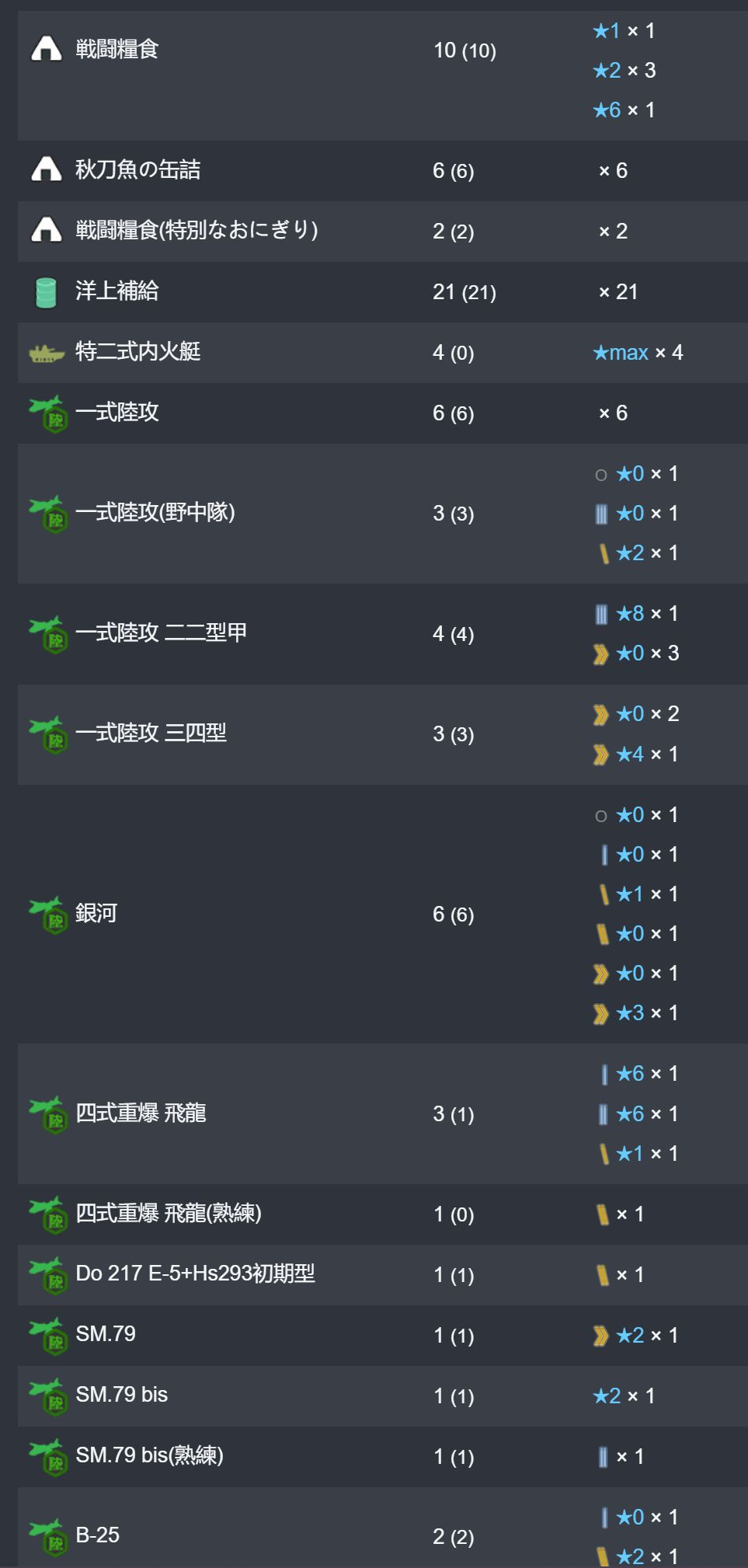 32_结果.jpg