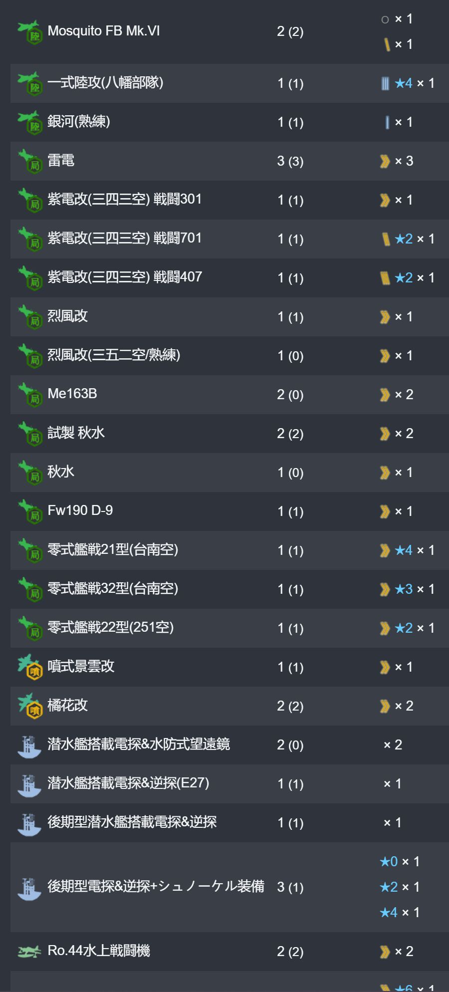33_结果.jpg