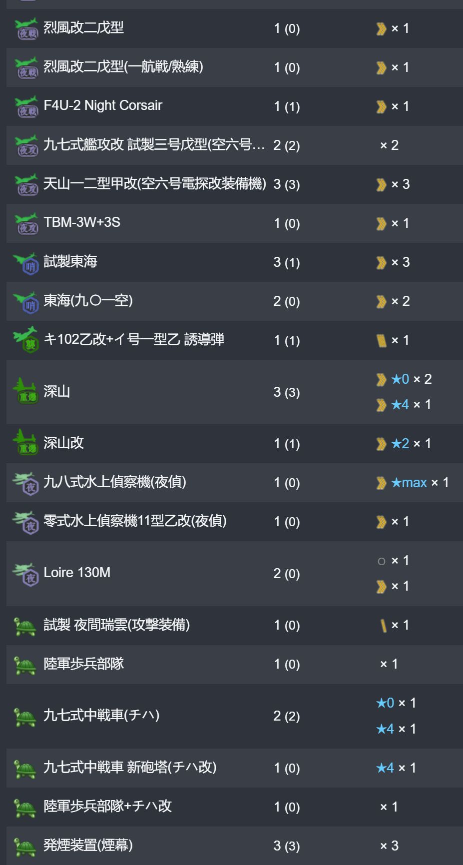 35_结果.jpg