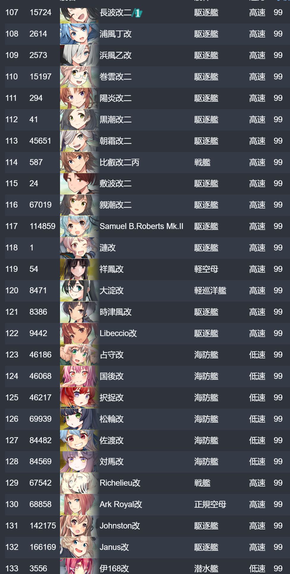 5_结果.jpg