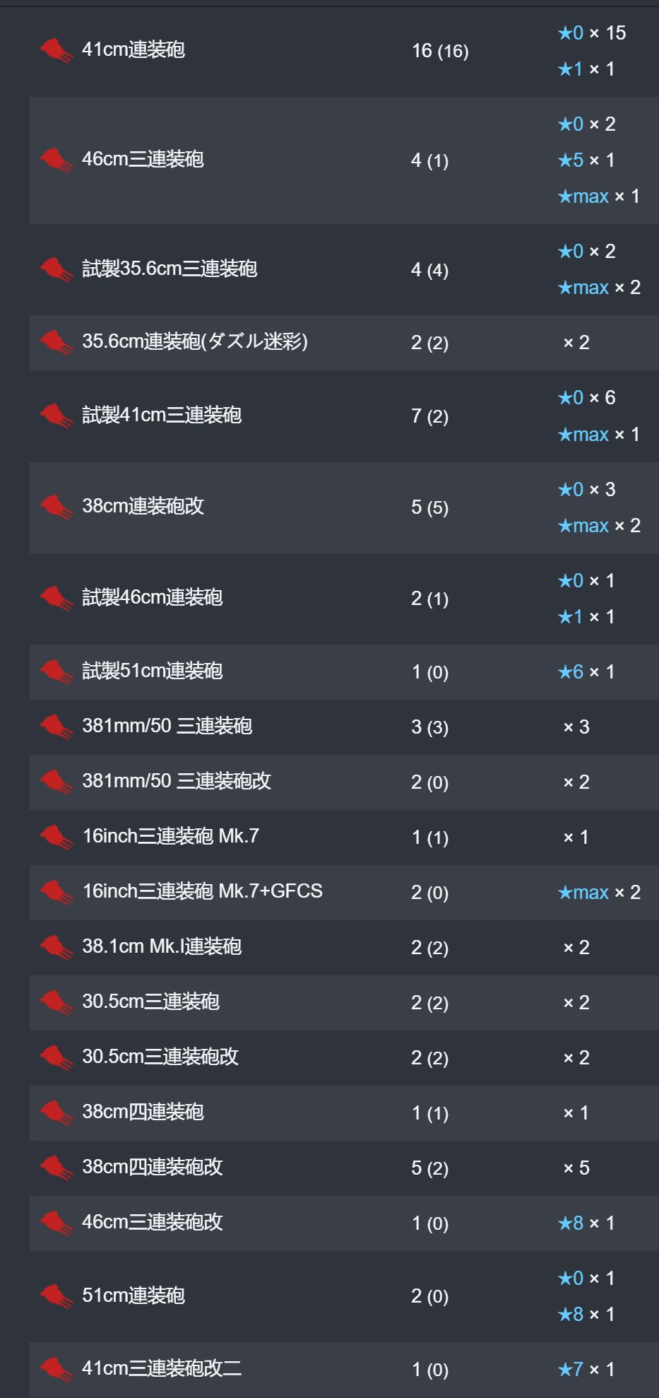 16_结果.jpg
