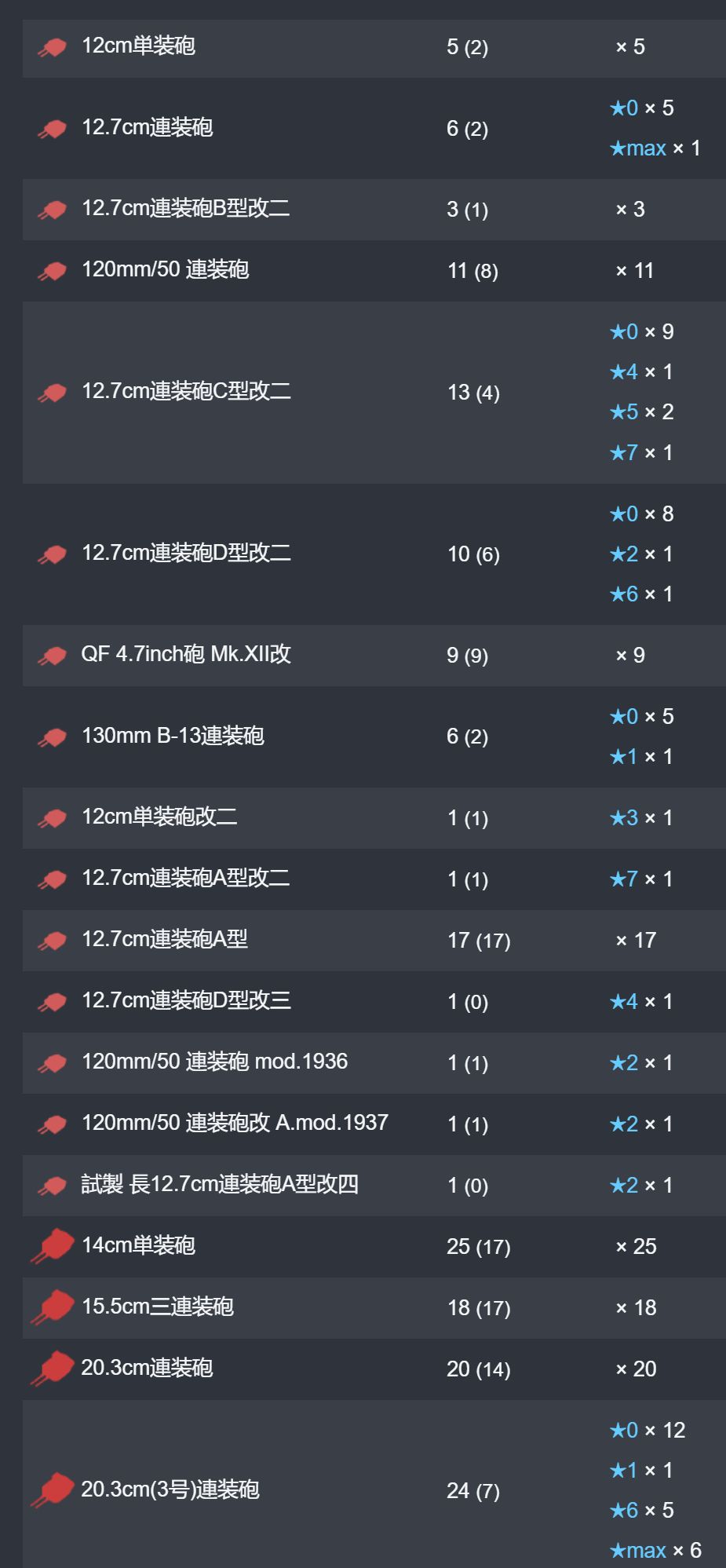 14_结果.jpg