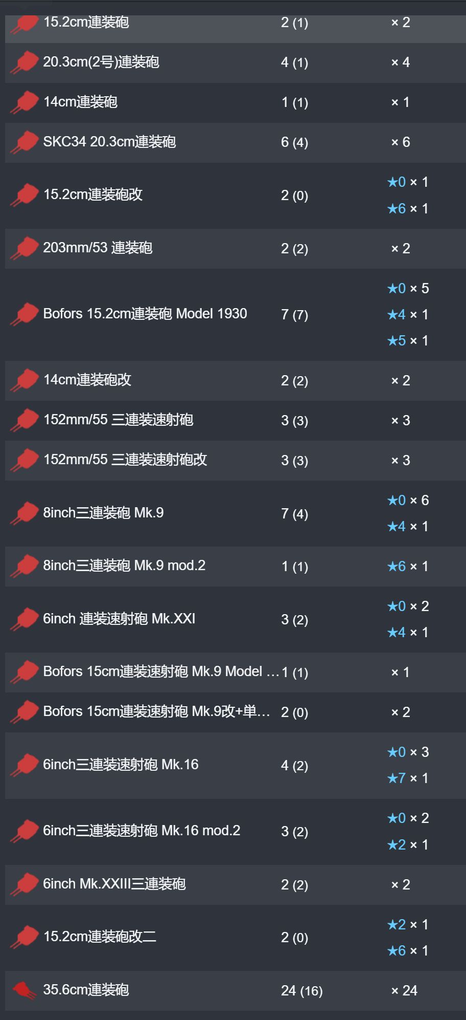 15_结果.jpg