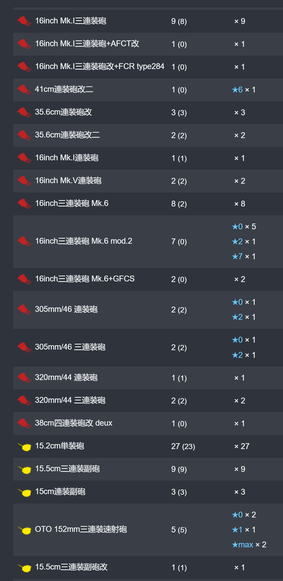 17_结果.jpg