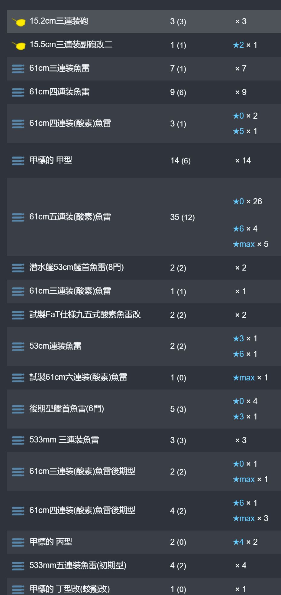 18_结果.jpg