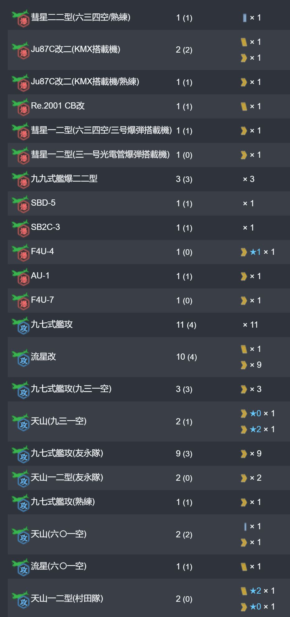 22_结果.jpg