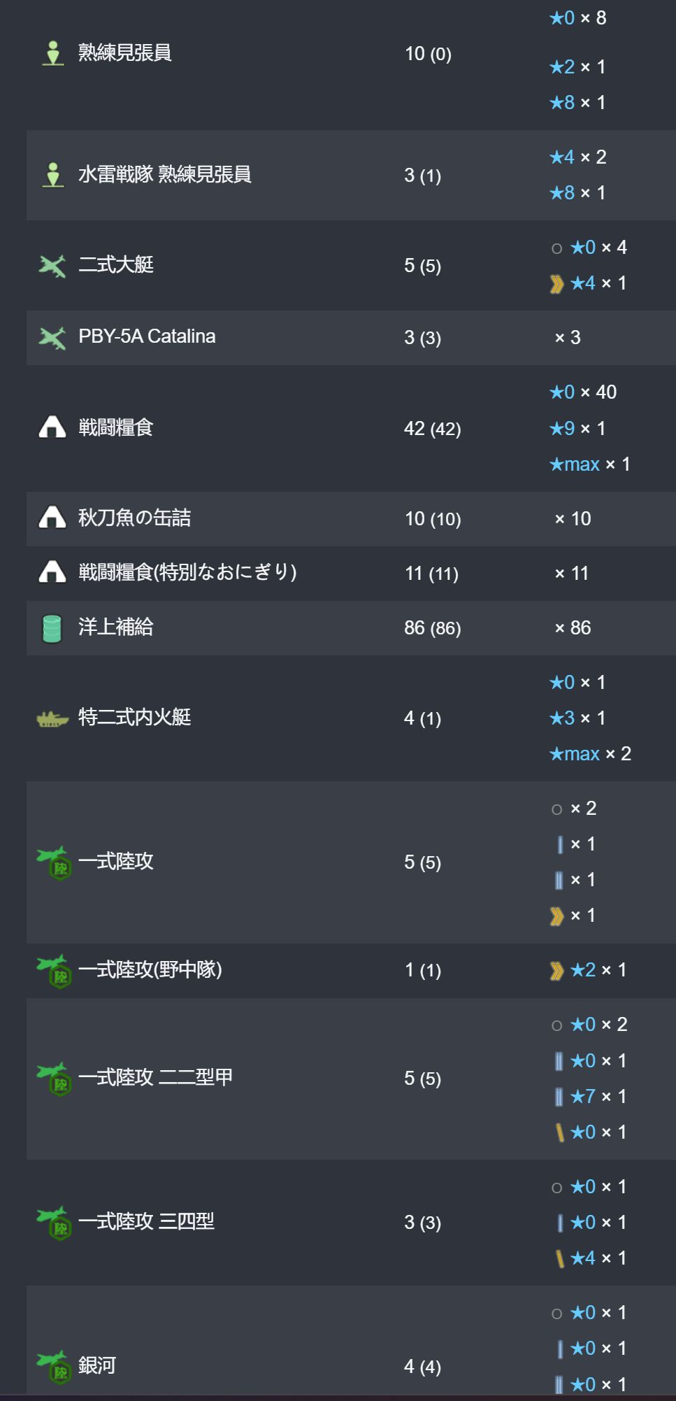 32_结果.jpg