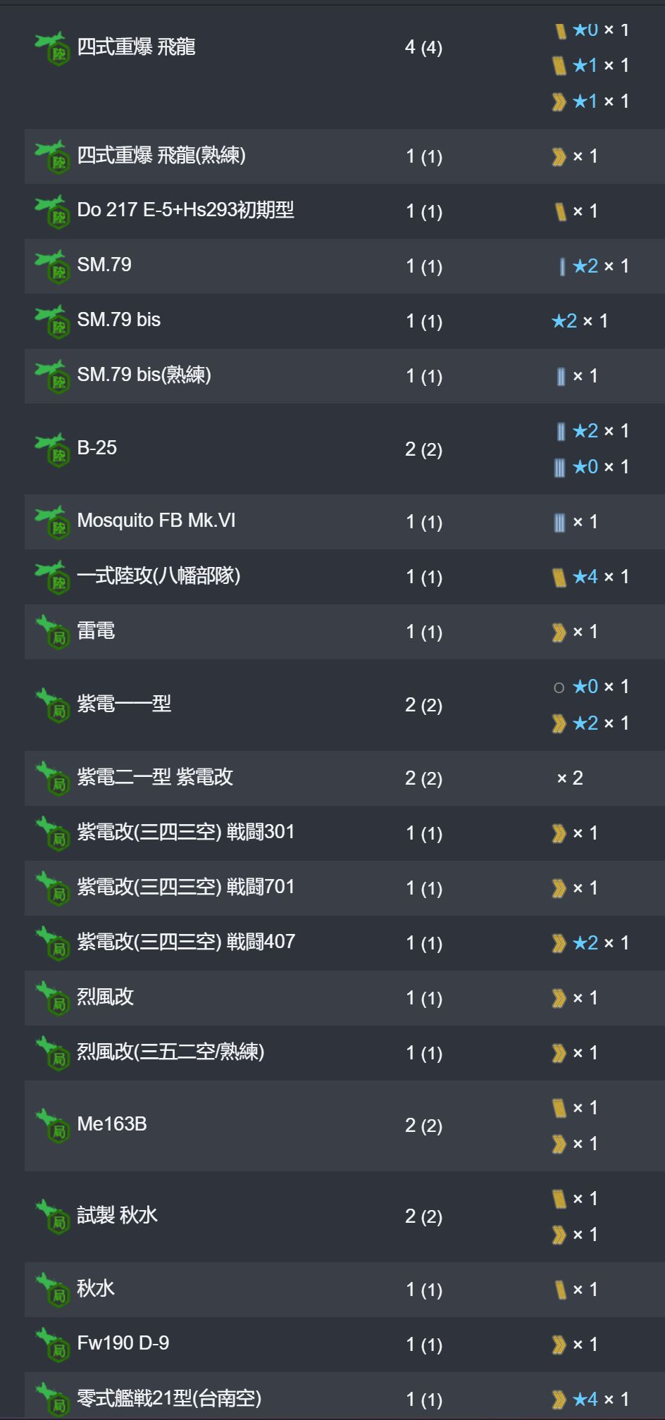 33_结果.jpg