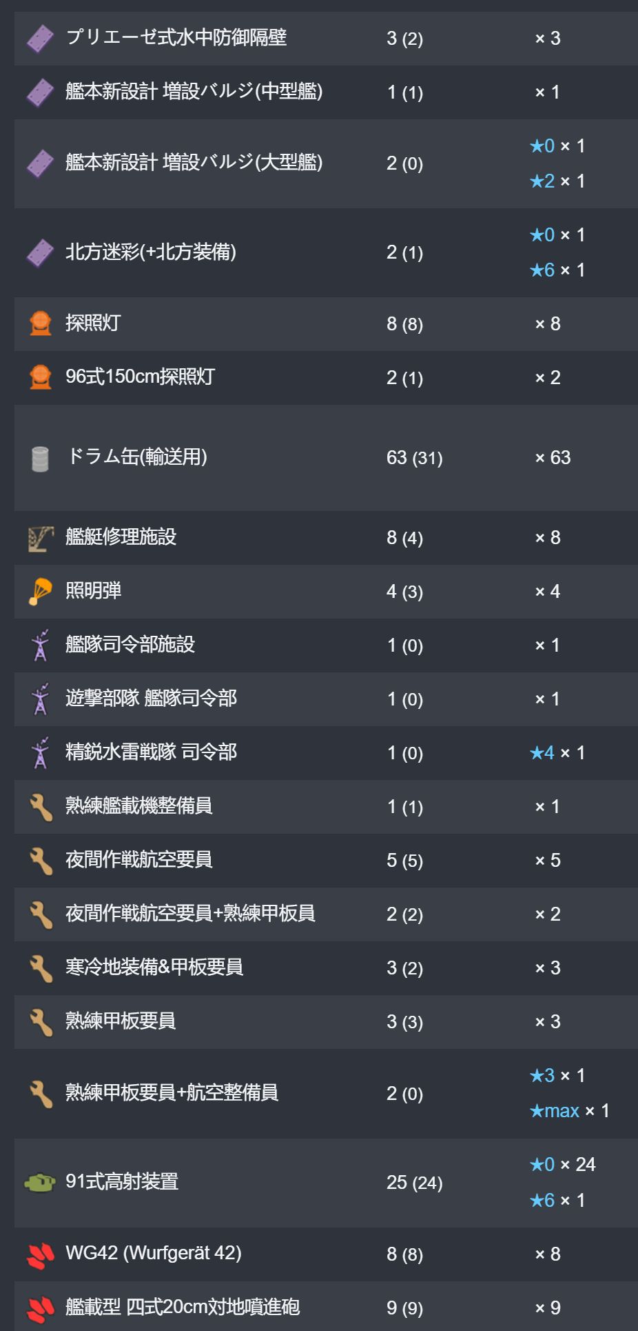 31_结果.jpg