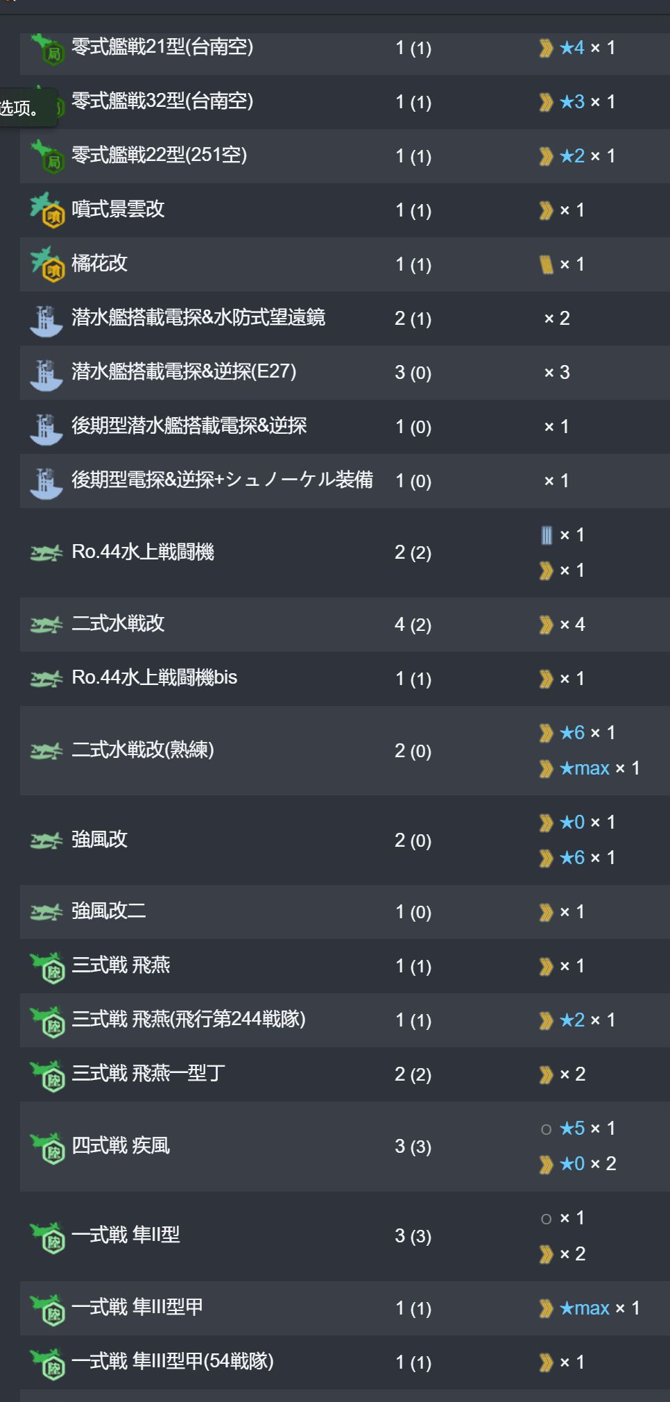 34_结果.jpg
