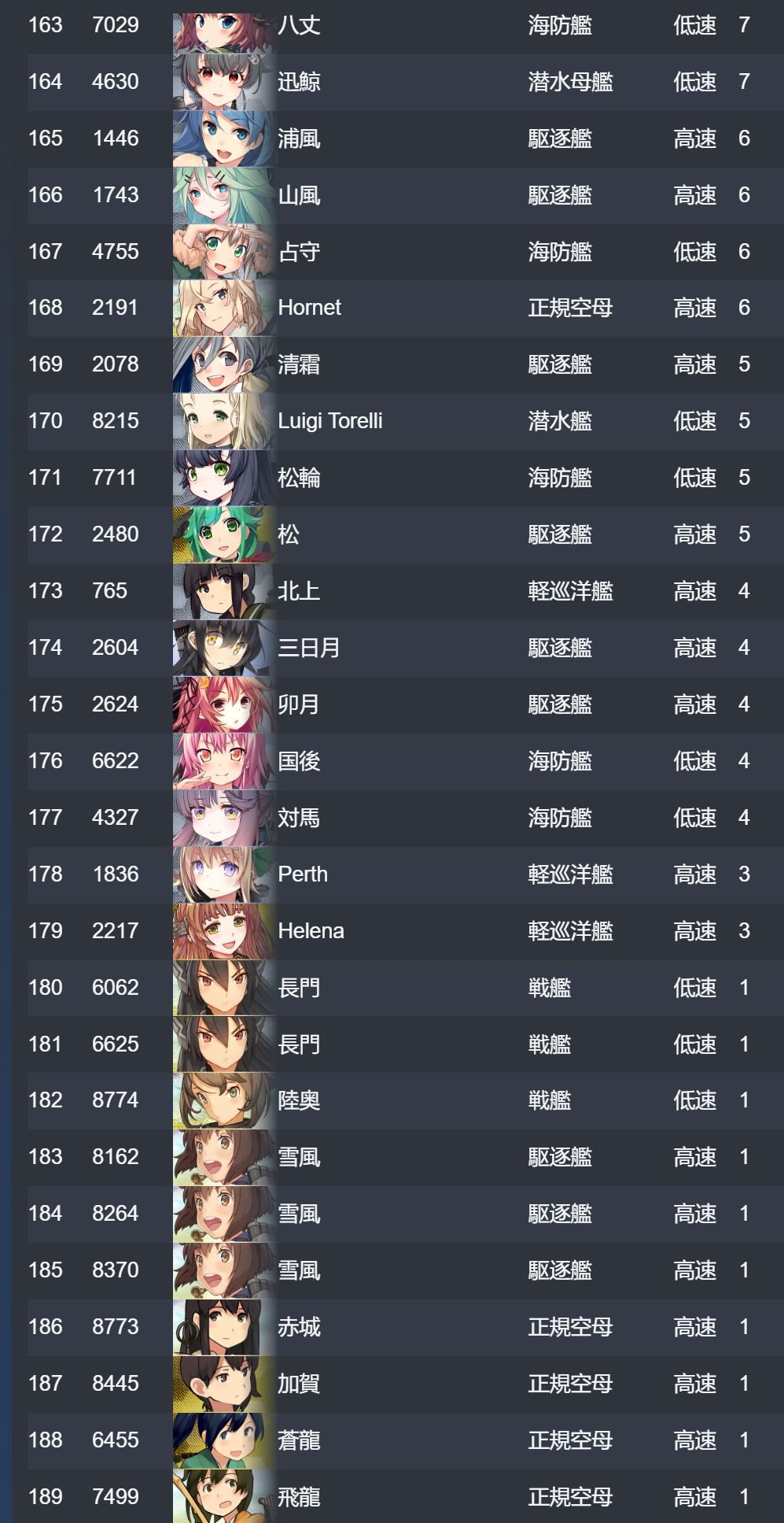 7_结果.jpg