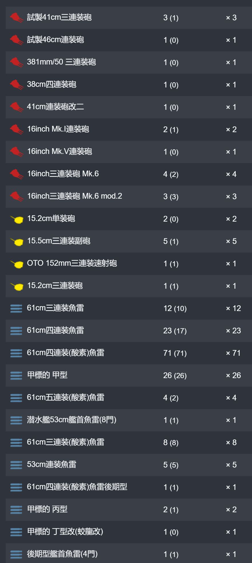 12_结果.jpg
