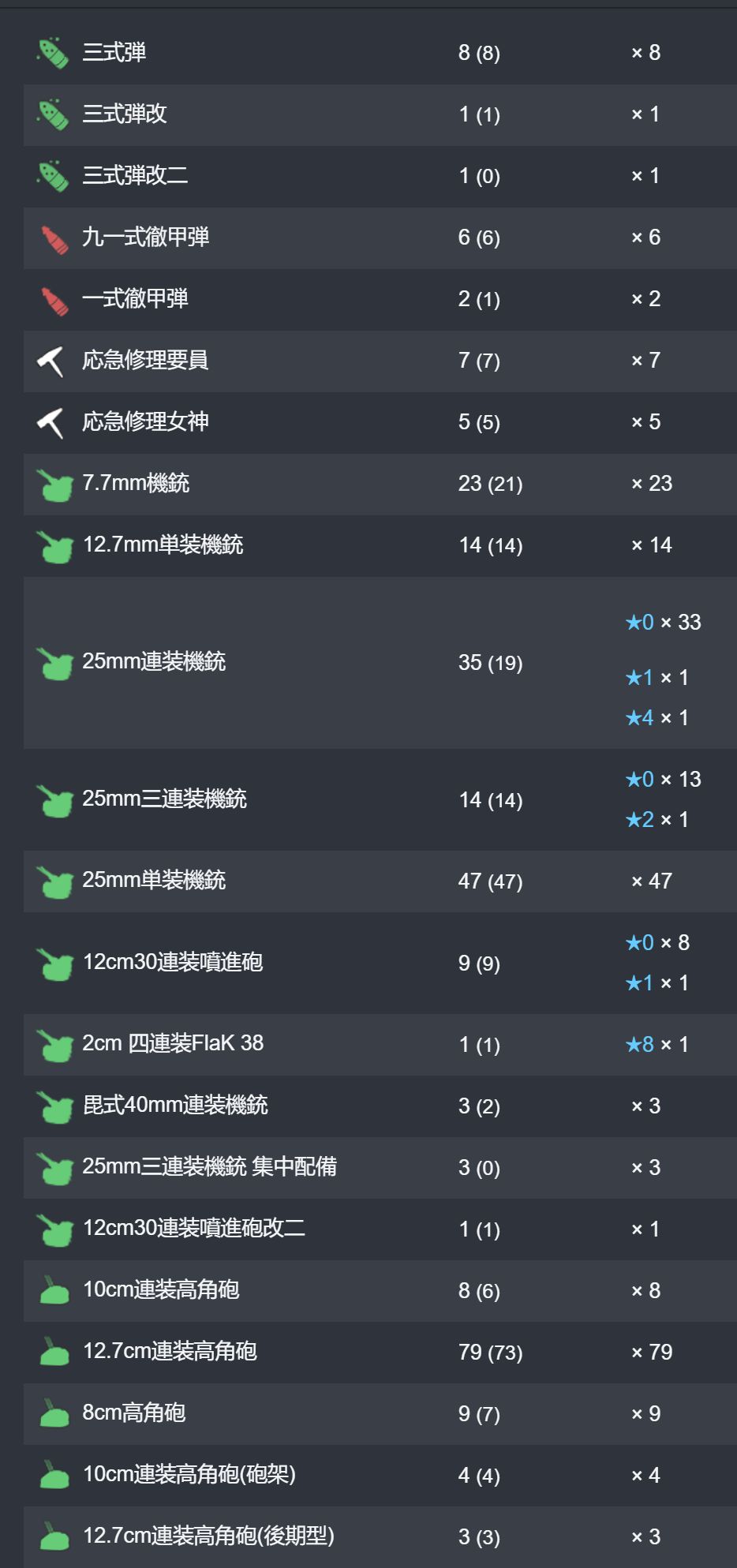 16_结果.jpg