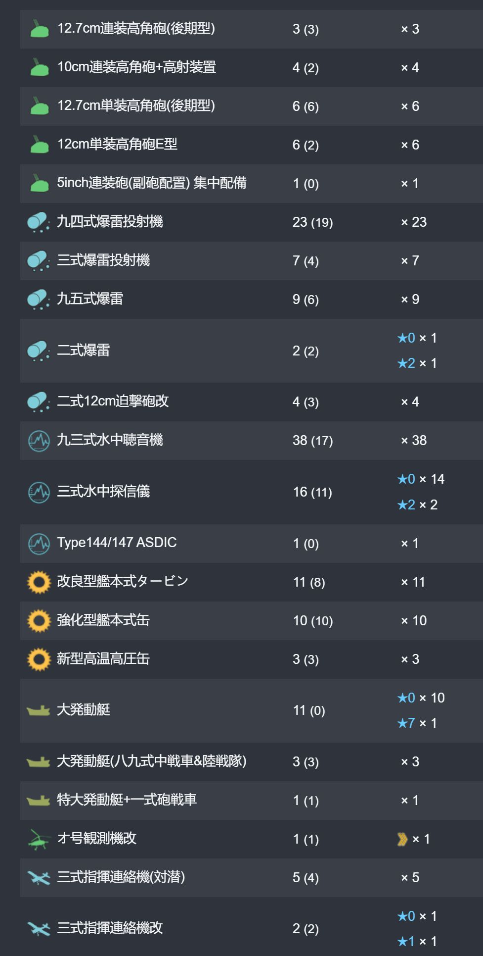17_结果.jpg