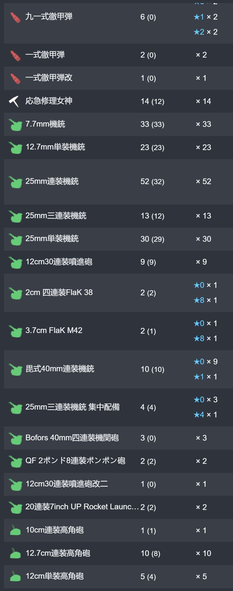 23_结果.jpg