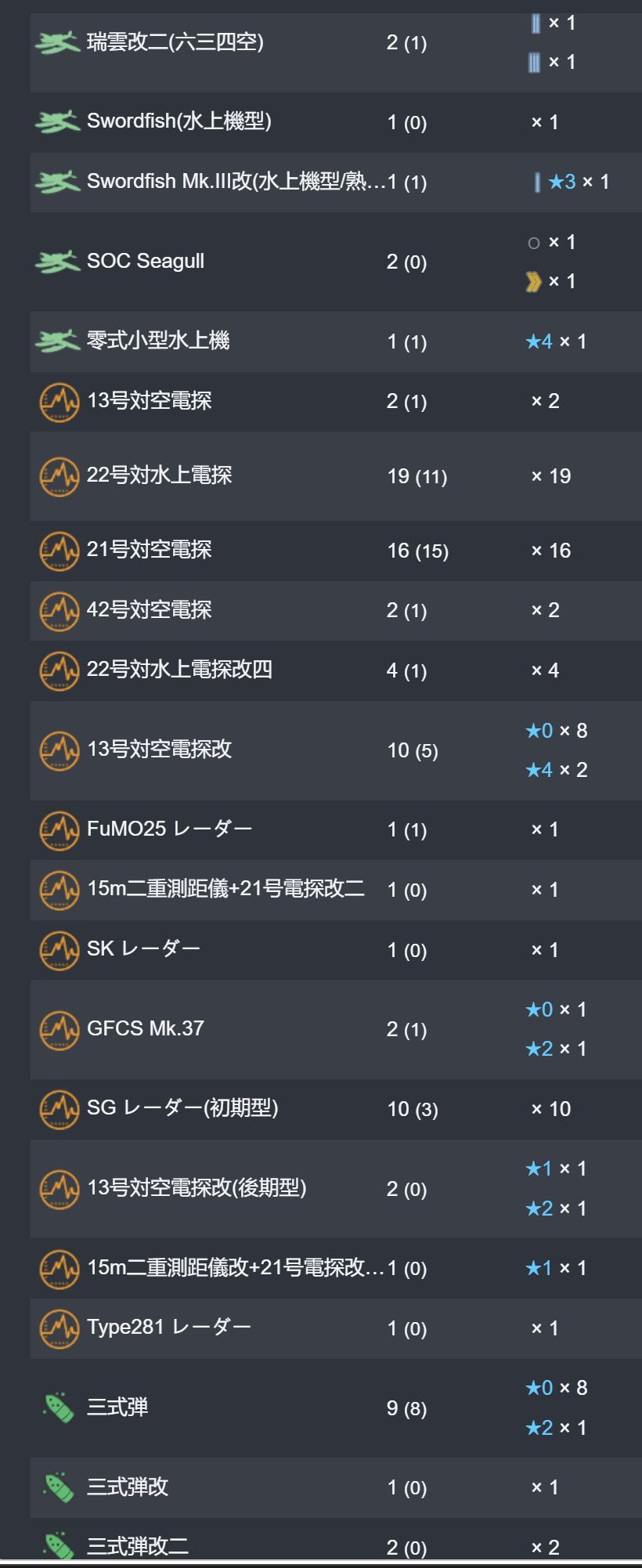22_结果.jpg
