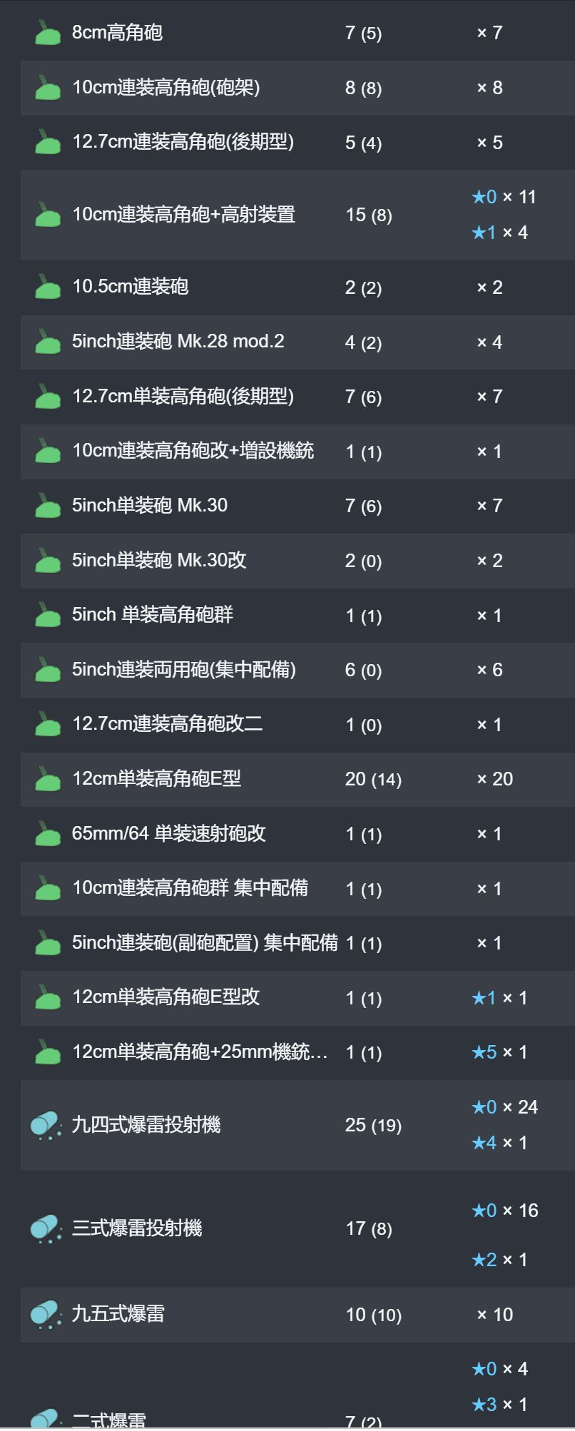 24_结果.jpg