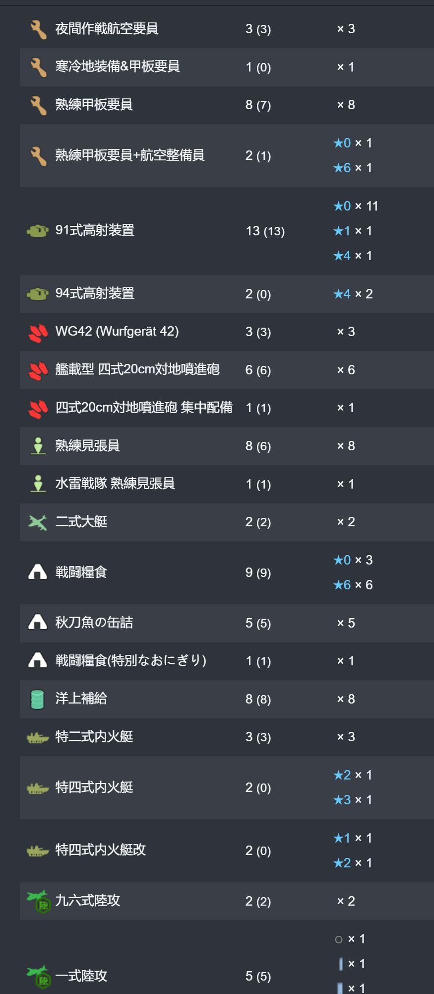 27_结果.jpg