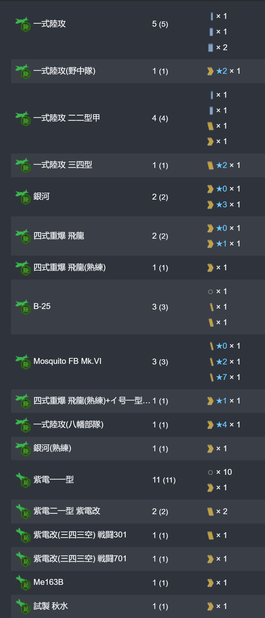 28_结果.jpg