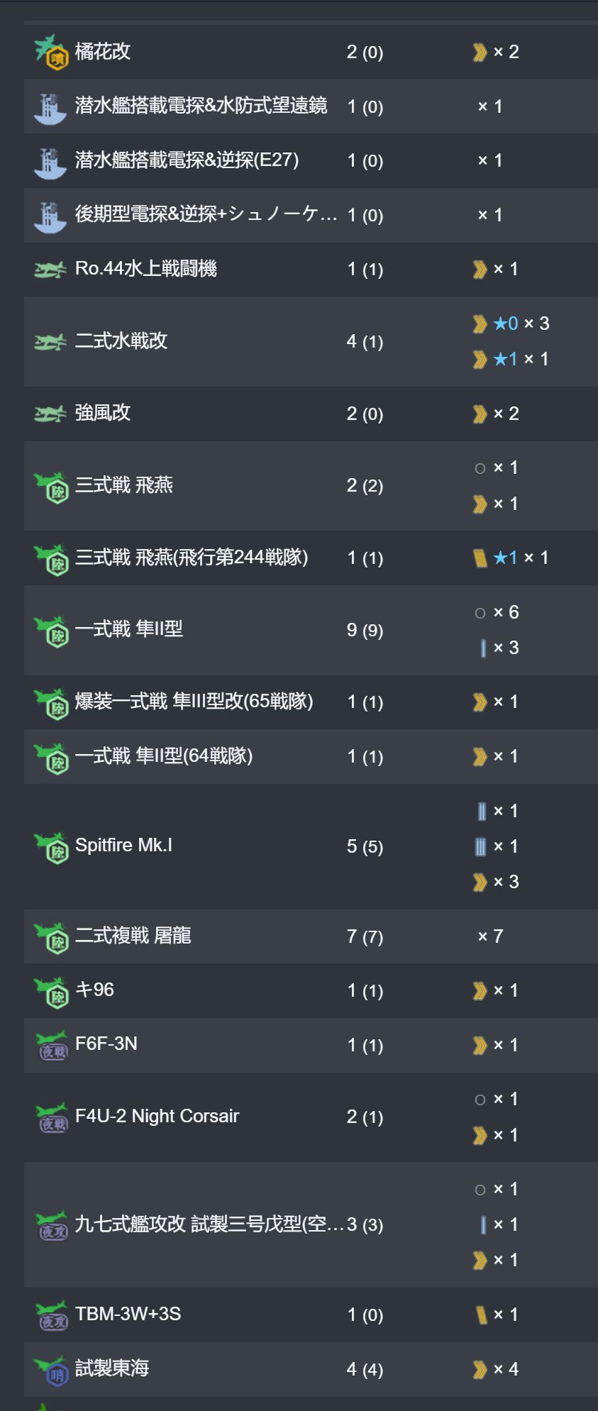 29_结果.jpg