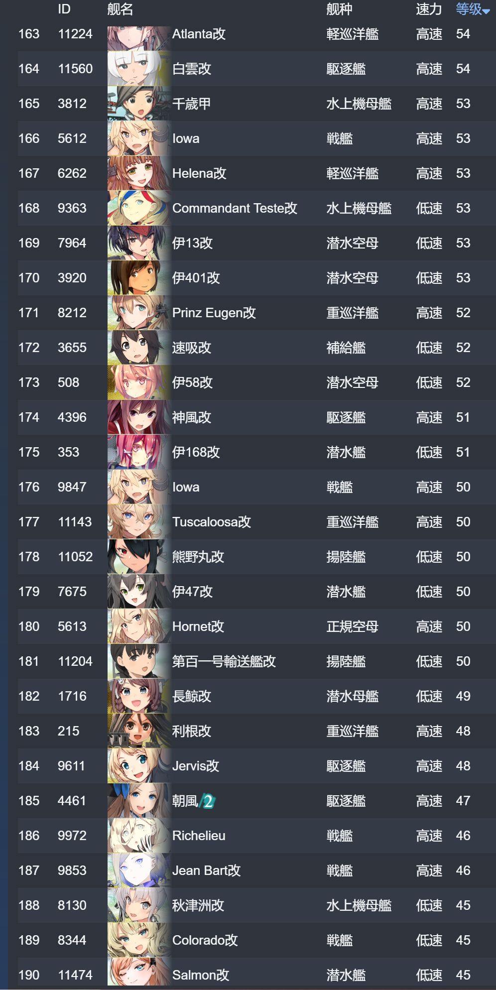 7_结果.jpg