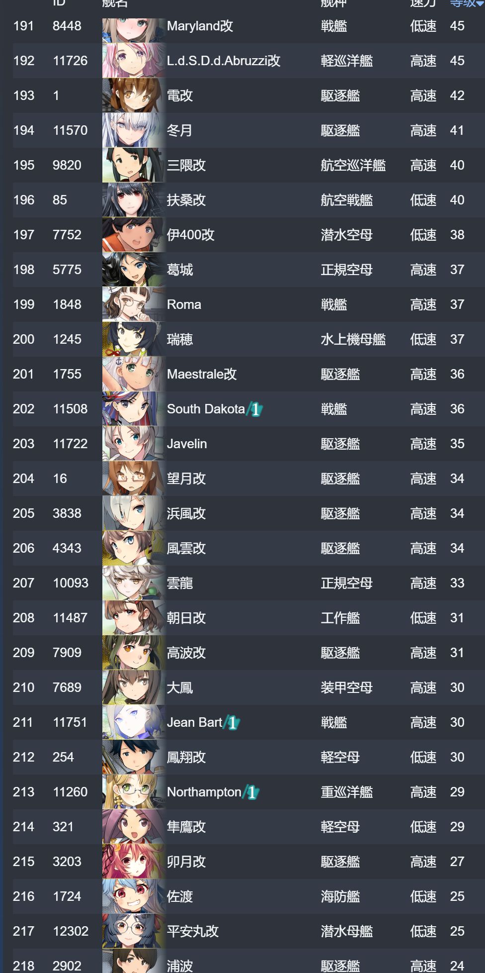 8_结果.jpg