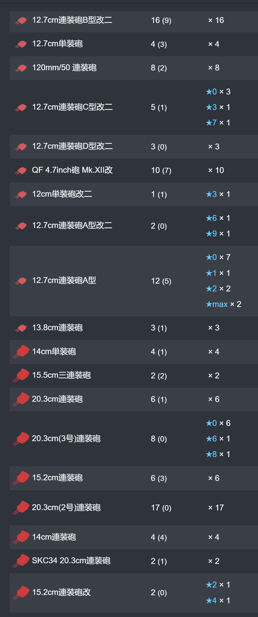 13_结果.jpg