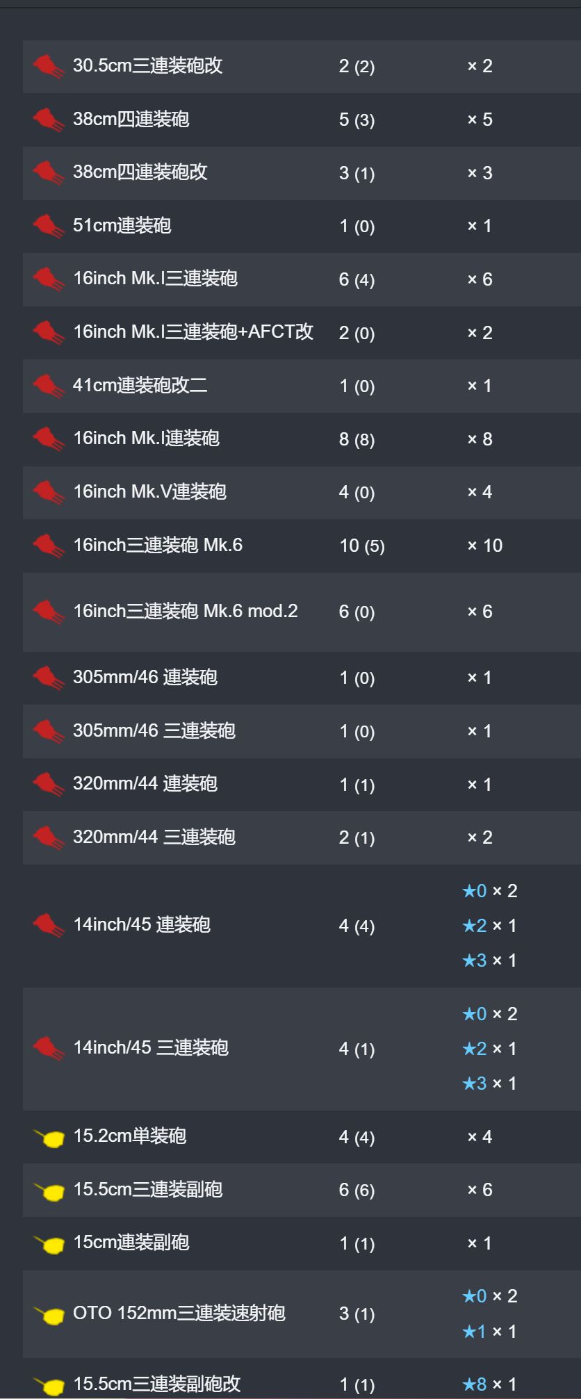 15_结果.jpg