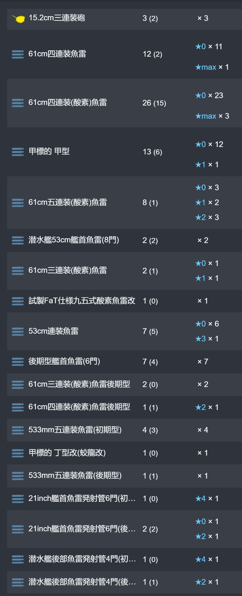 16_结果.jpg