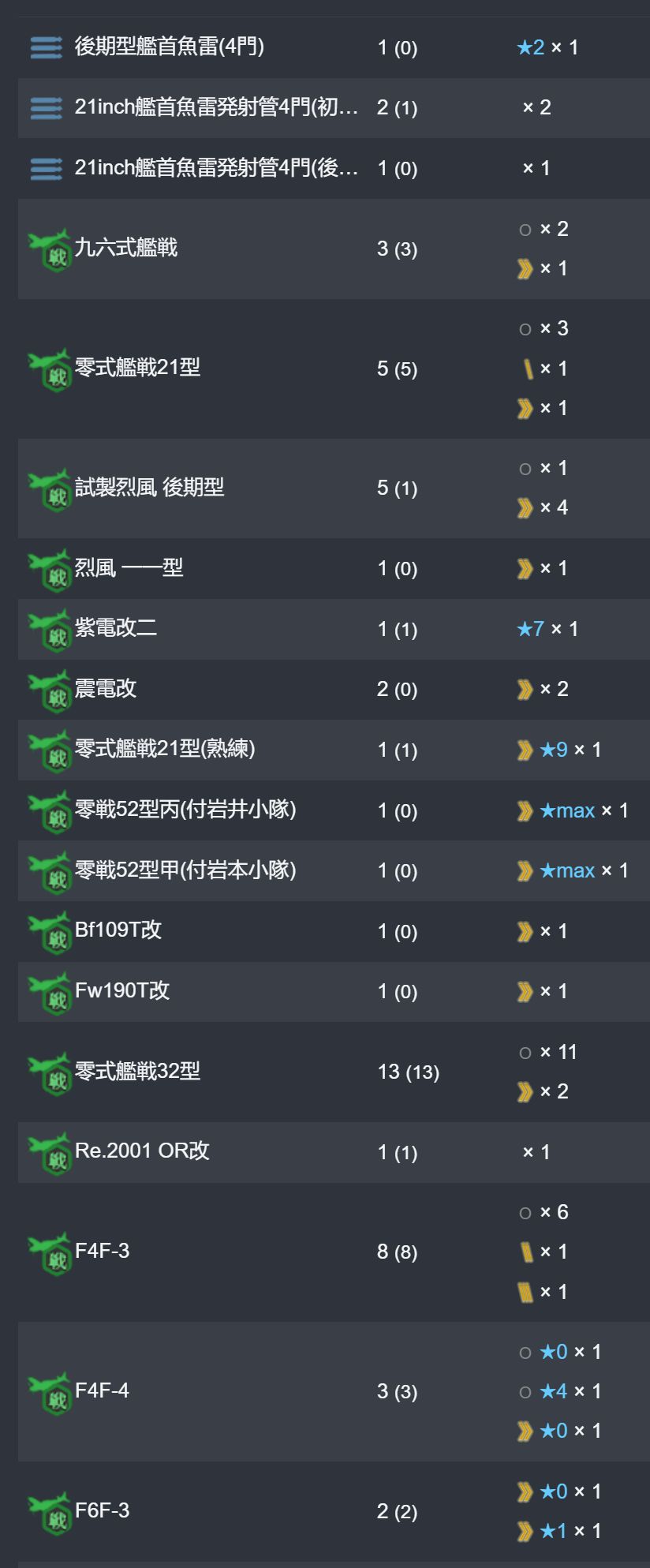 17_结果.jpg