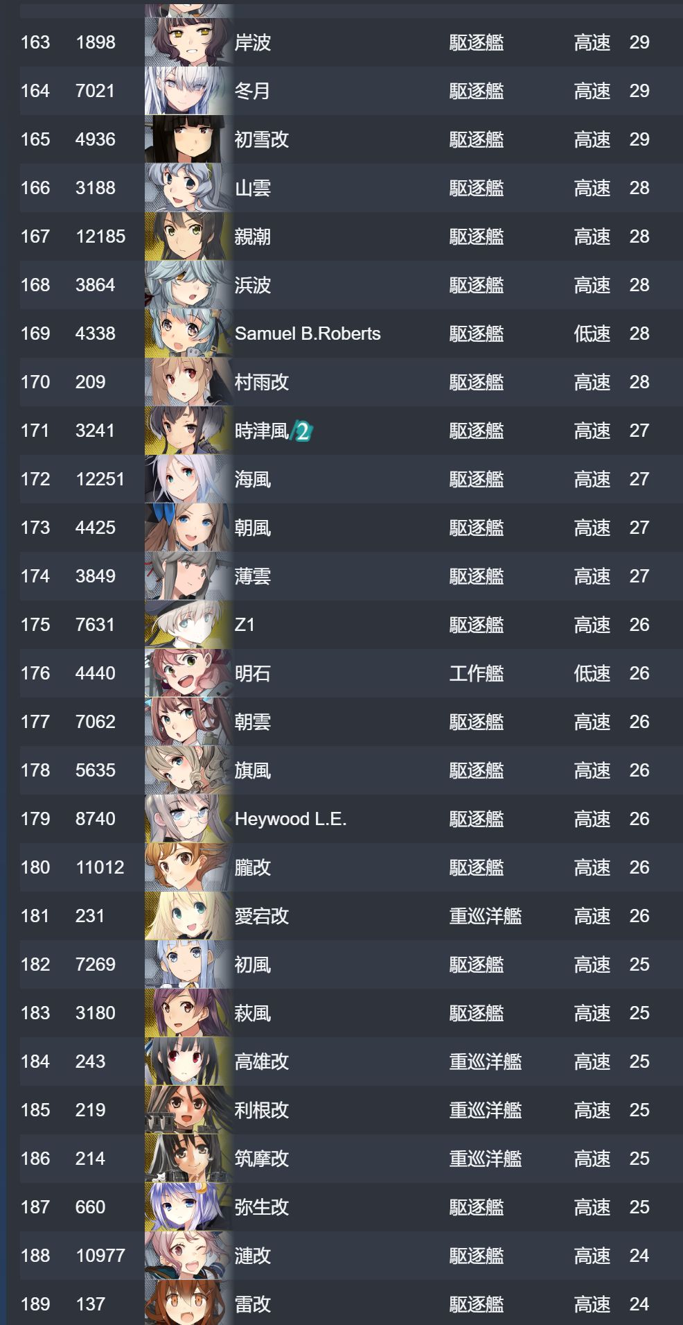 7_结果.jpg