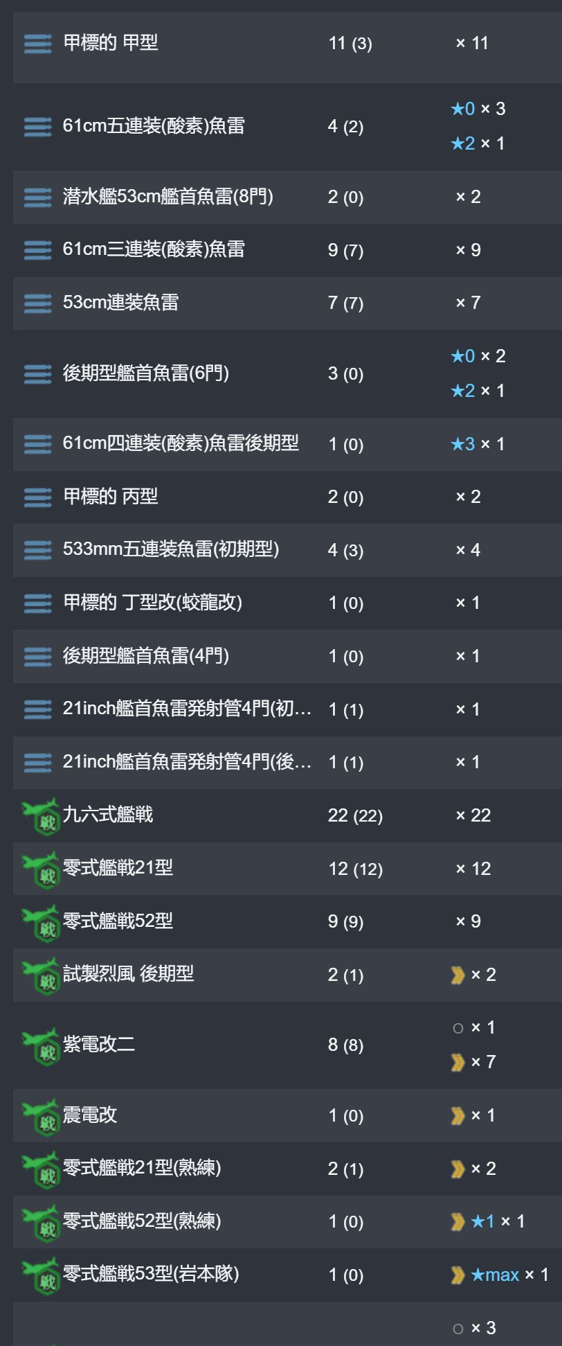 12_结果.jpg
