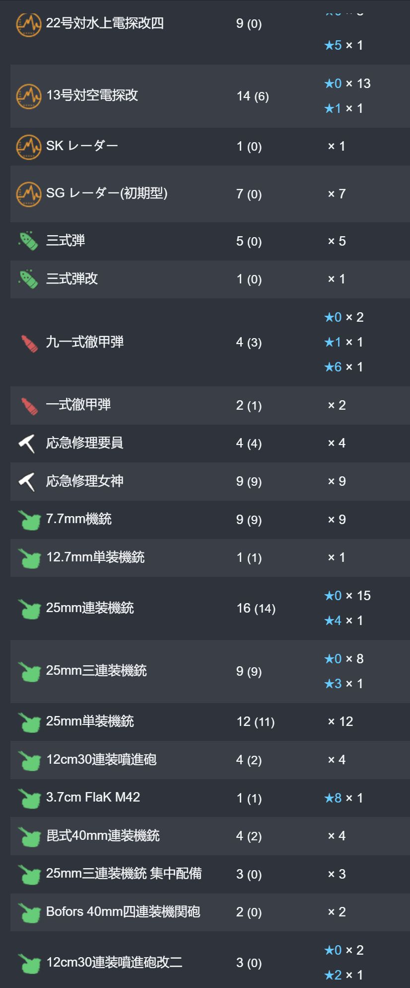 16_结果.jpg
