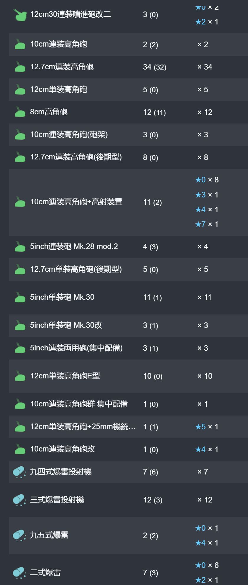 17_结果.jpg