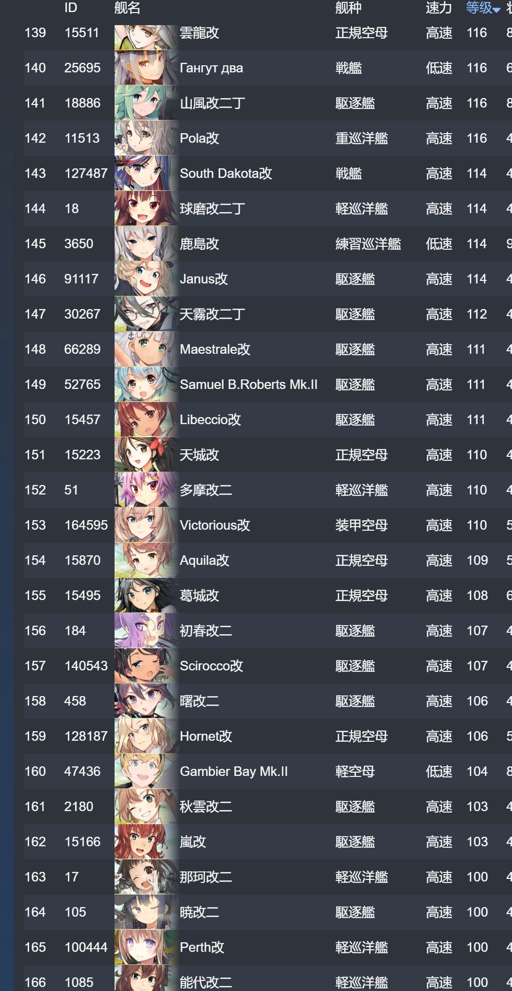 6_结果.jpg