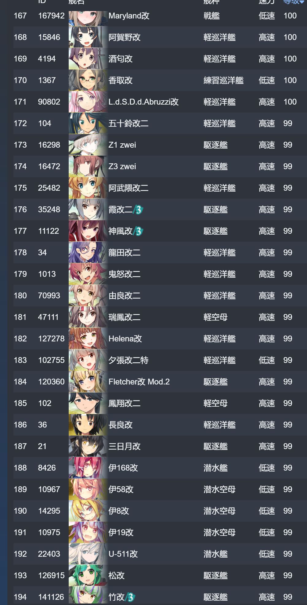 7_结果.jpg