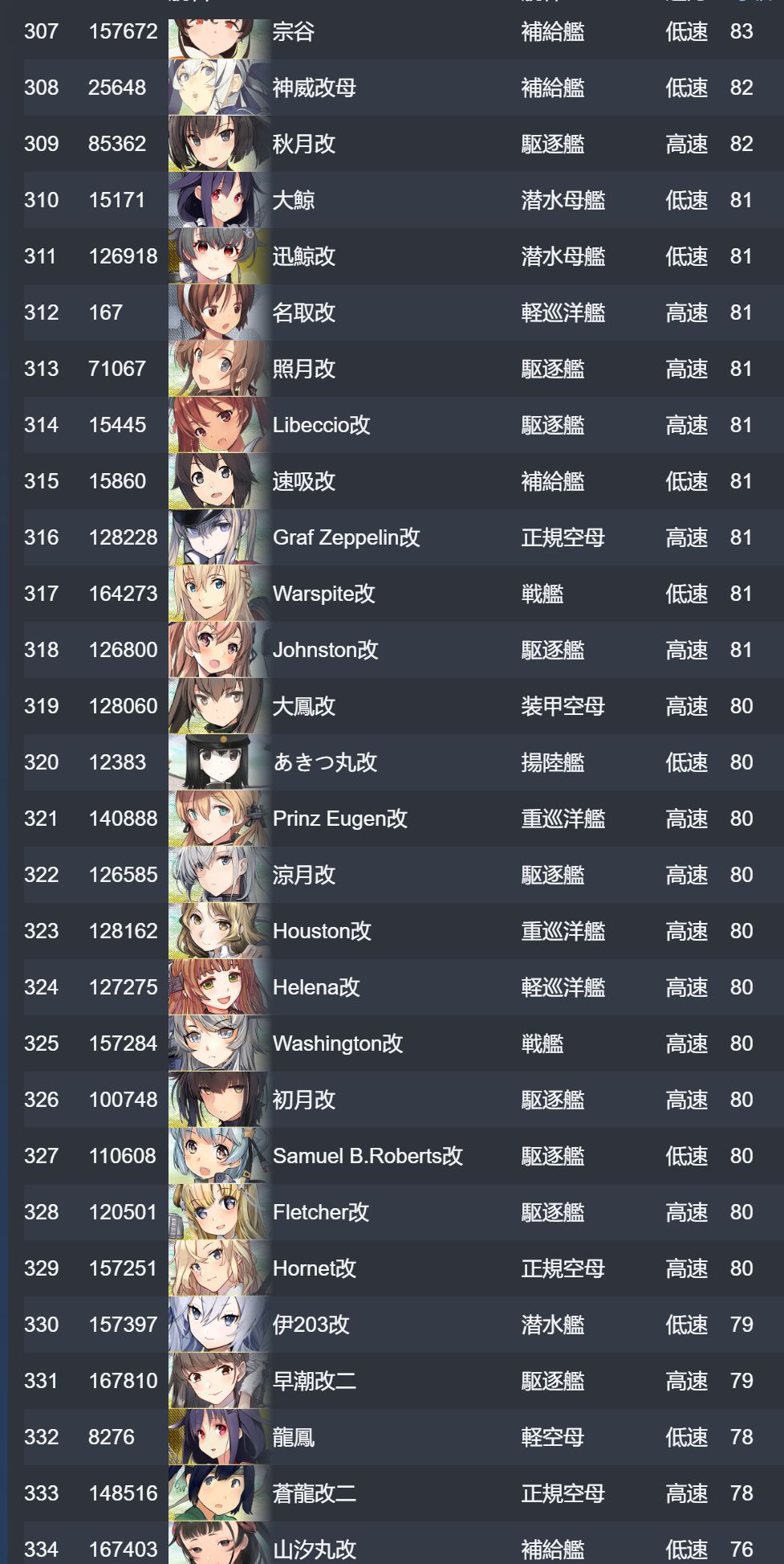 12_结果.jpg