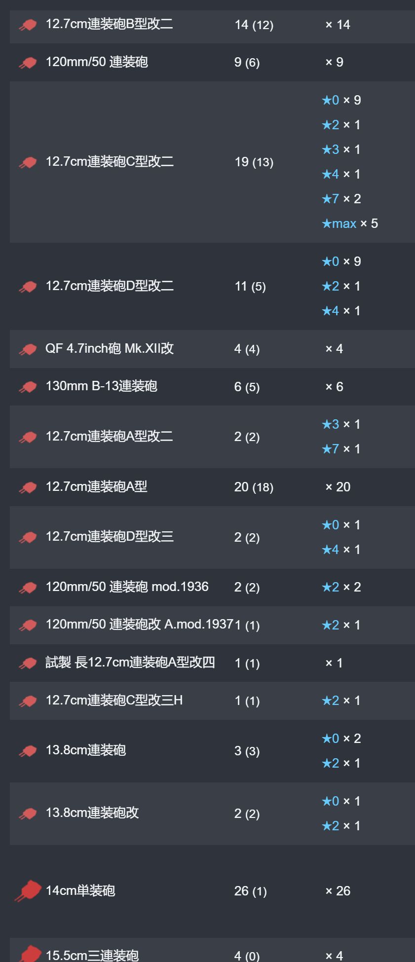 17_结果.jpg