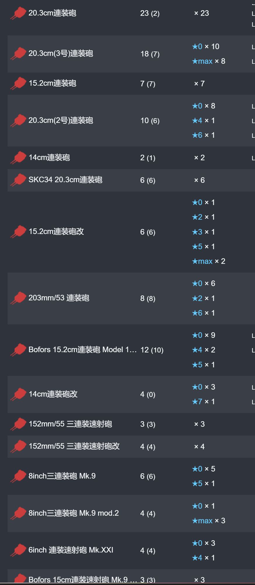 18_结果.jpg