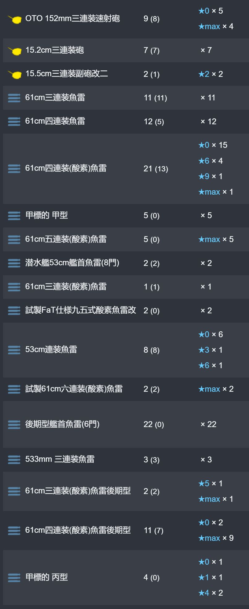 22_结果.jpg