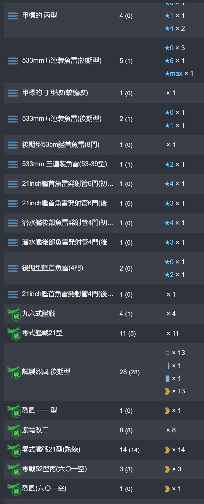 23_结果.jpg