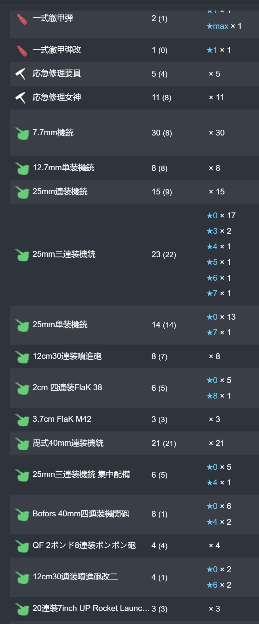 32_结果.jpg