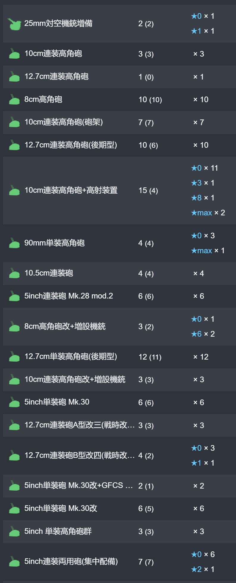 33_结果.jpg