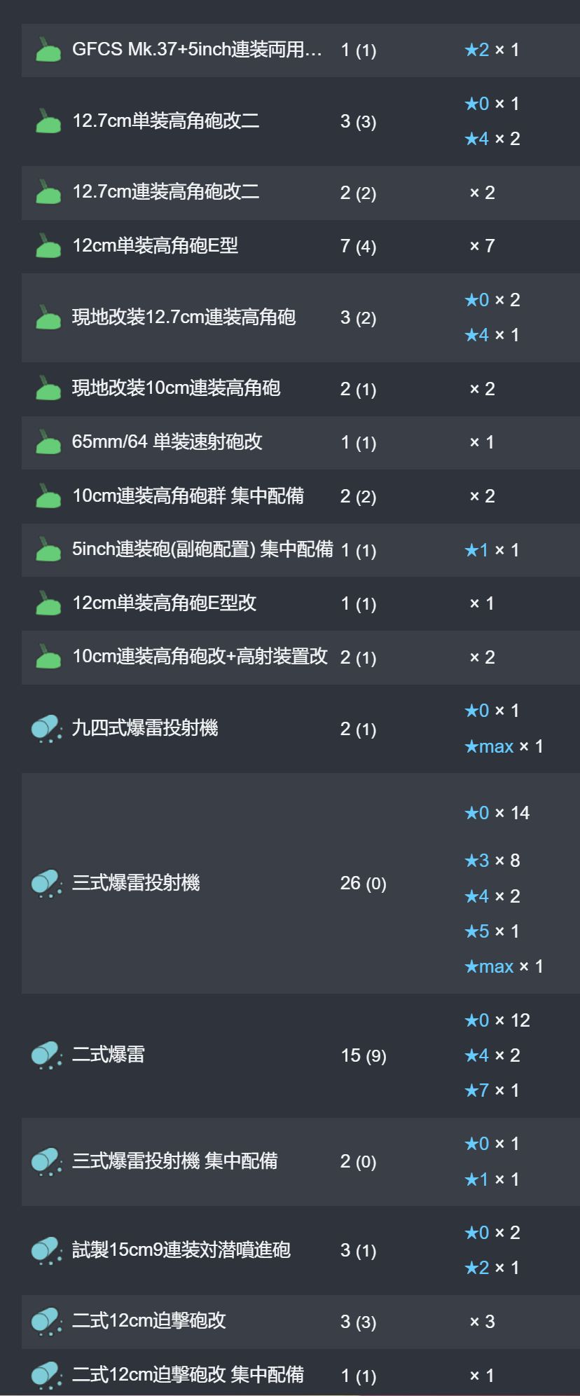 34_结果.jpg