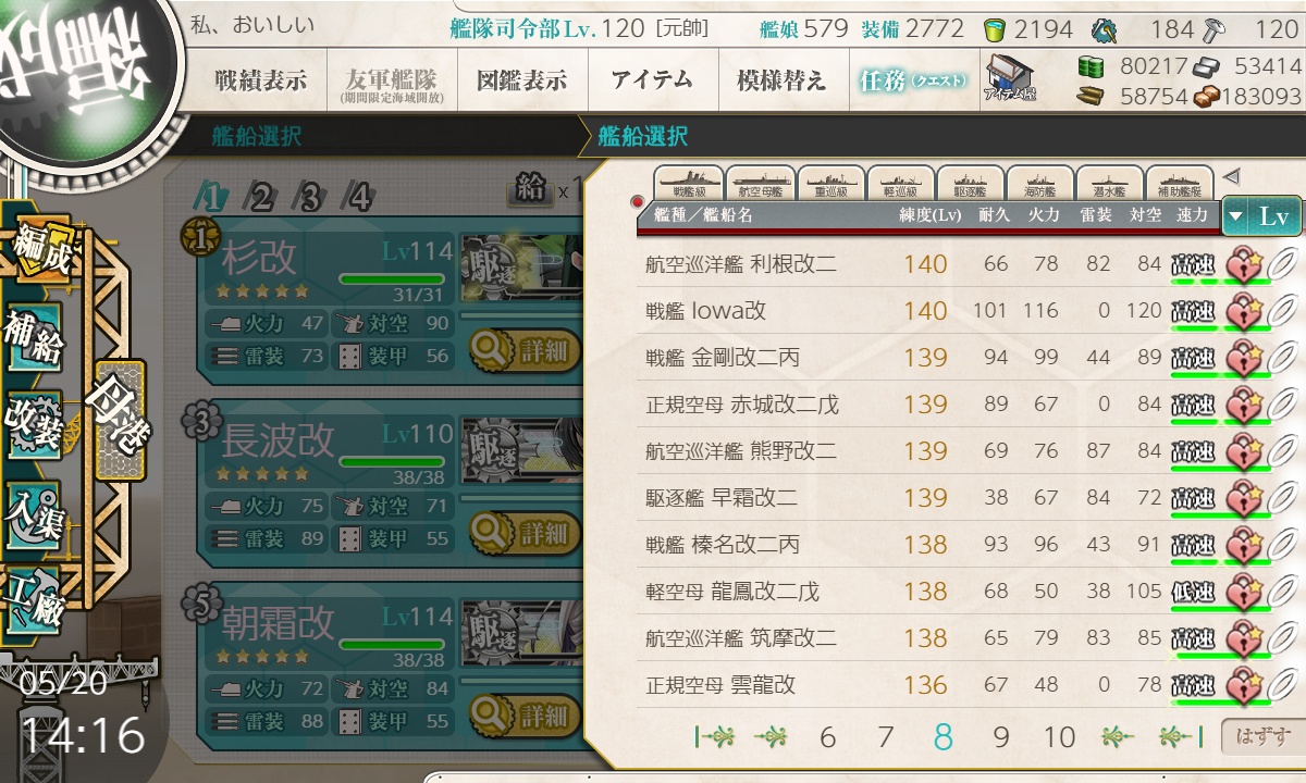 2025-05-20T14.16.25.jpg