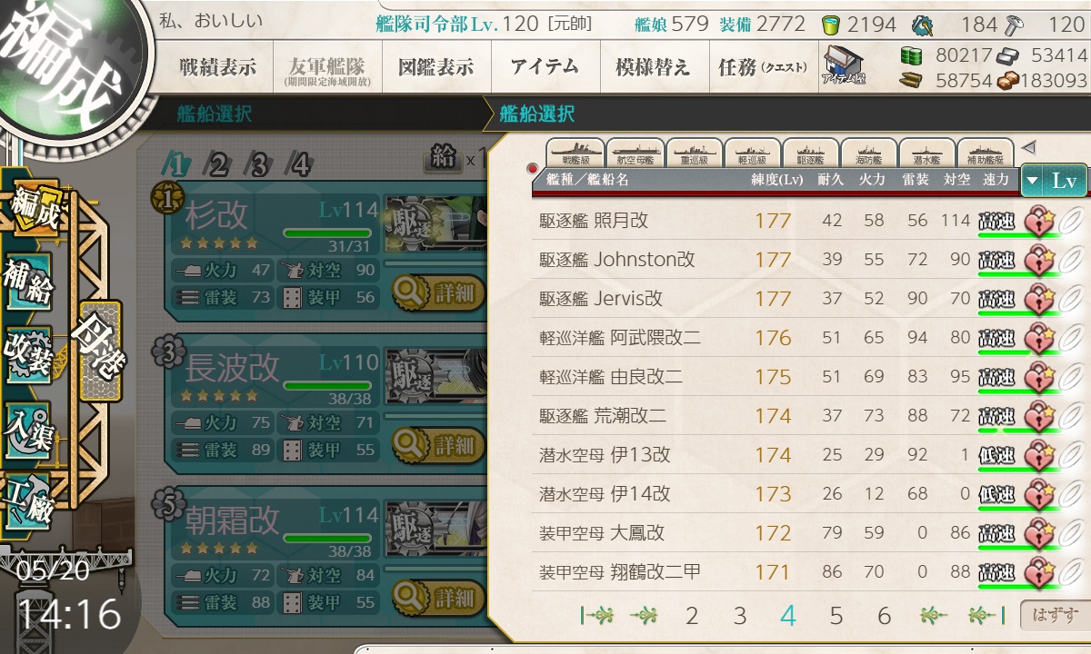 2025-05-20T14.16.14.jpg
