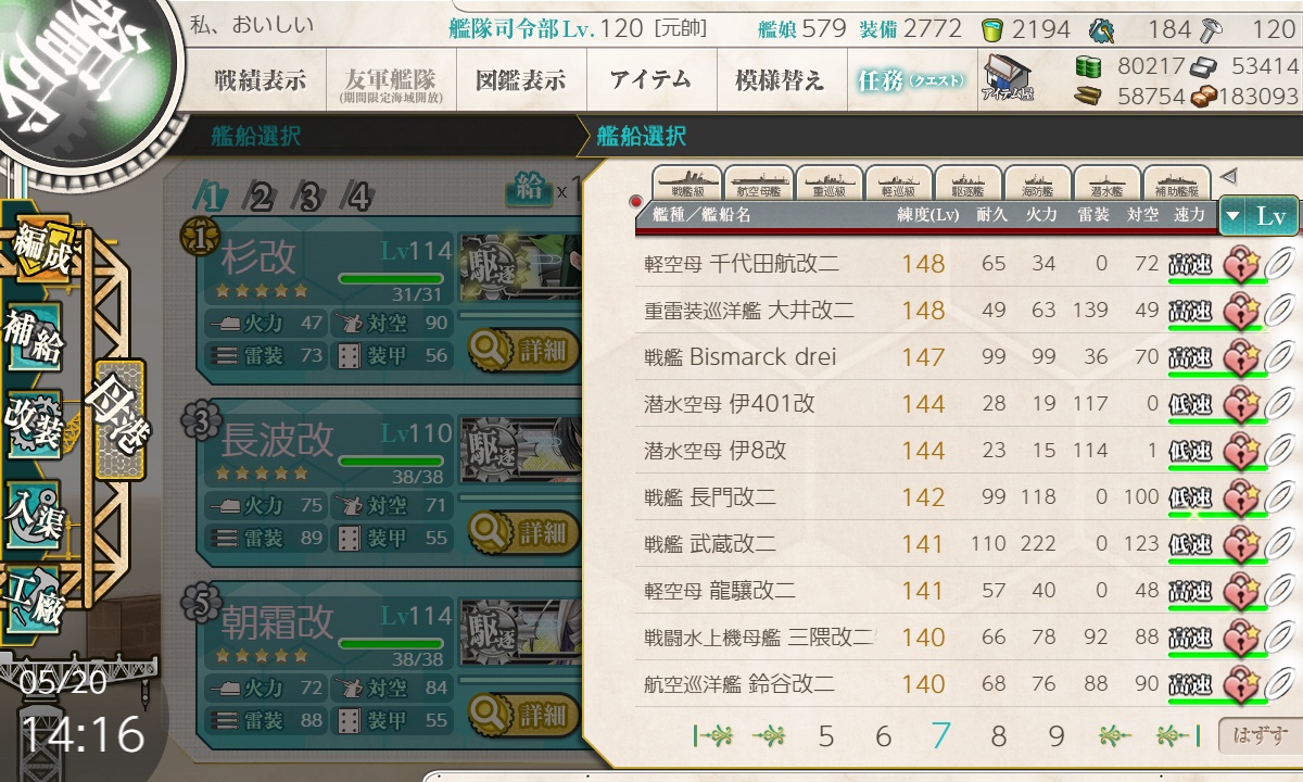 2025-05-20T14.16.22.jpg