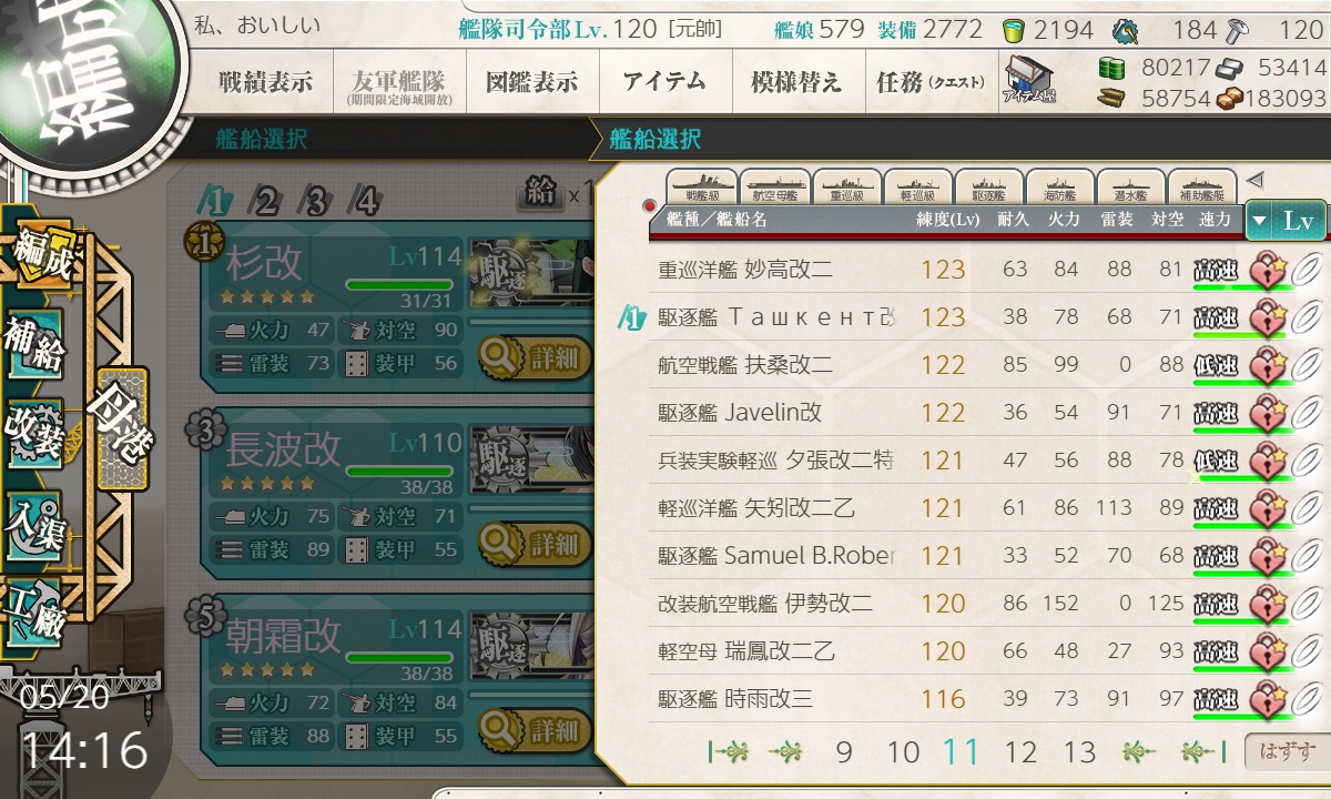 2025-05-20T14.16.33.jpg