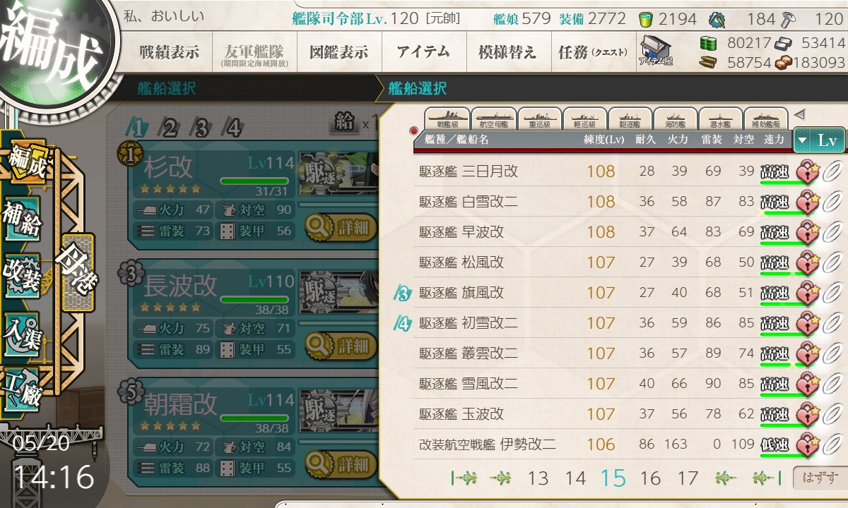 2025-05-20T14.16.43.jpg
